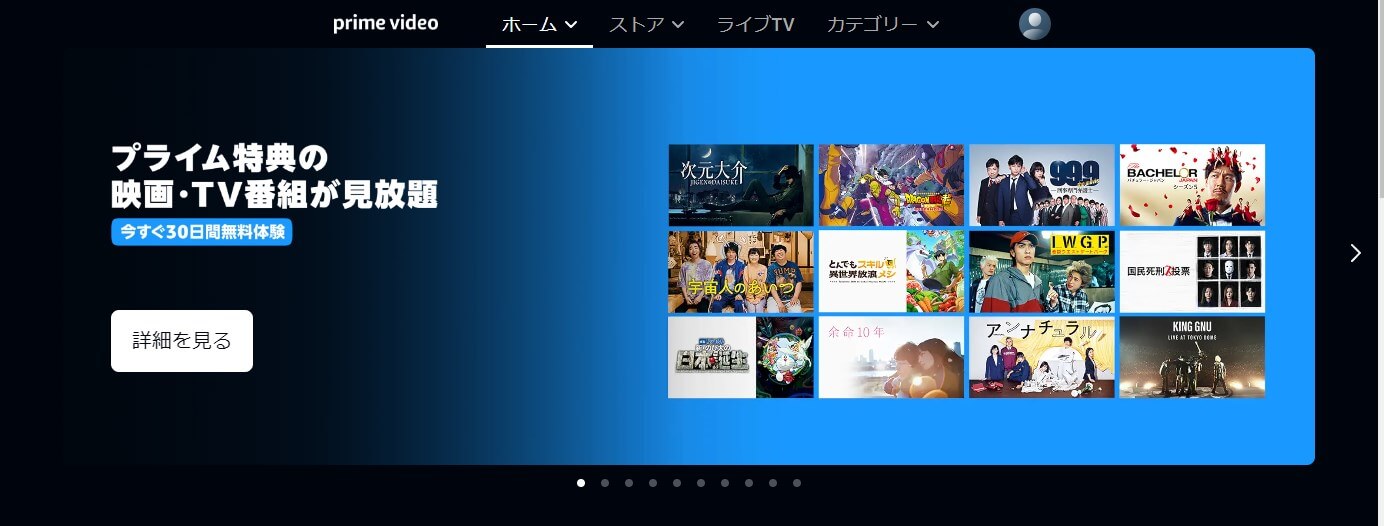 Amazon Prime Video LP画像