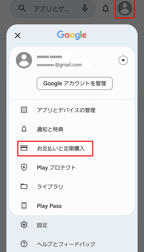 dアニメストアGoogle Playスクリーンショット