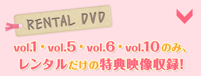イタズラなKISS2 Live in TOKYO2 Blu-ray-BOX1.2