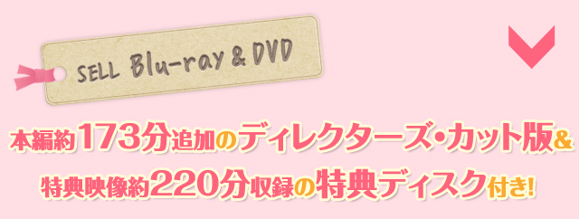 イタズラなKISS2 Live in TOKYO2 Blu-ray-BOX1.2