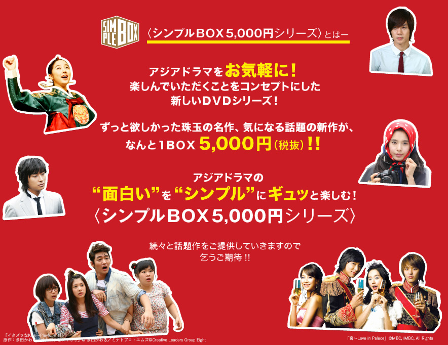 正規品質保証 優しい男 DVD-BOX1、2〈10枚組〉 | www.artfive.co.jp